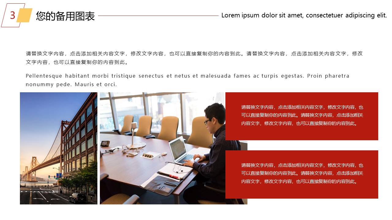 简约商务 (36).pptx